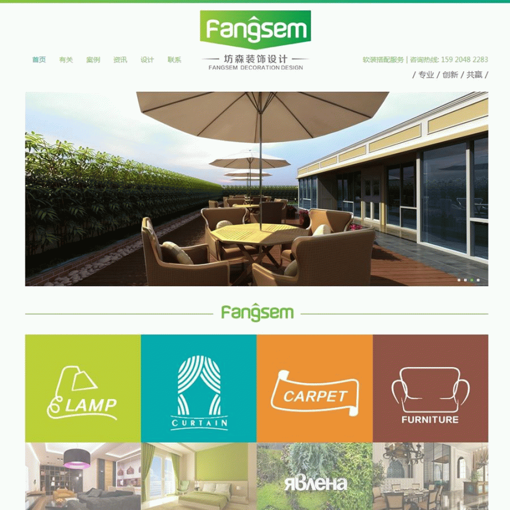 绿色室内装修装饰类公司企业网站源码 dede织梦模板