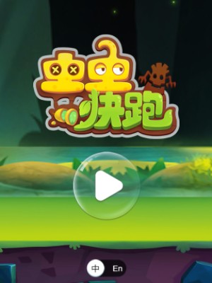 cocoscreator3.8.0 奔跑吧小仙女 io类玩法游戏源码Demo