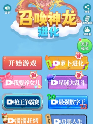 cocoscreator2.4.13 麻将消除对对碰demo