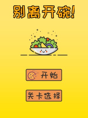 cocoscreator2.4.13硬币消除排序解压消除源码demo免费领取