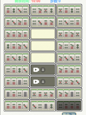 cocoscreator2.4.7 麻将解压馆 消除小游戏
