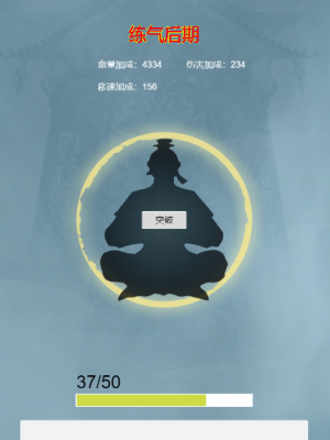 Cocos Creator 2.4.11 武林洗浴录 休闲模拟经营游戏 小游戏源码