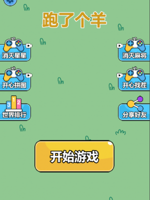cocoscreator  宝石消除2.4.11 消除小游戏源码