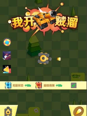 cocos creator小游戏源码 桃园乱斗 三国大乱斗小游戏源码
