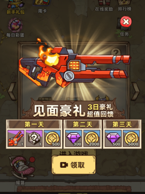 cocos creator2.4.2  小游戏源码 我开坦克贼溜 休闲射击类小游戏TS