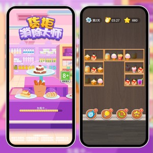 Cocos Creator 3.8.3 货柜消除大师消除类小游戏源码 完整精品小游戏源码