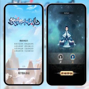 Cocos Creator 2.4.7 放开那个仙儿修仙小游戏源码 完整精品小游戏源码